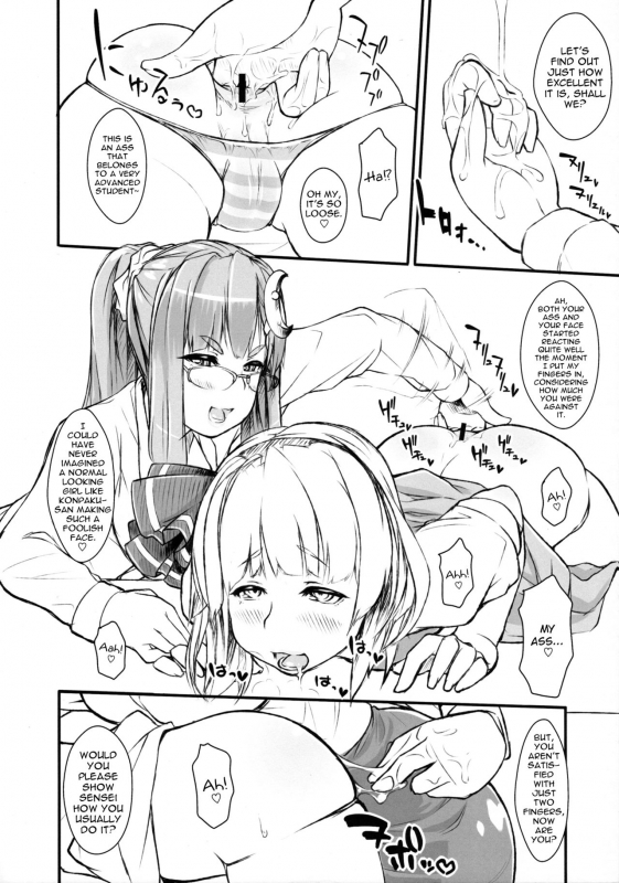 (Reitaisai 13) [Katame Koime Oo_05