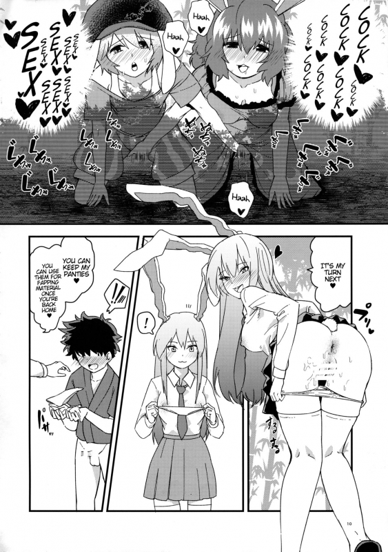 (Reitaisai 13) [Komorikiri. (Urin)] Usagi Usagi Nani Mite Haneru  The Bu_08