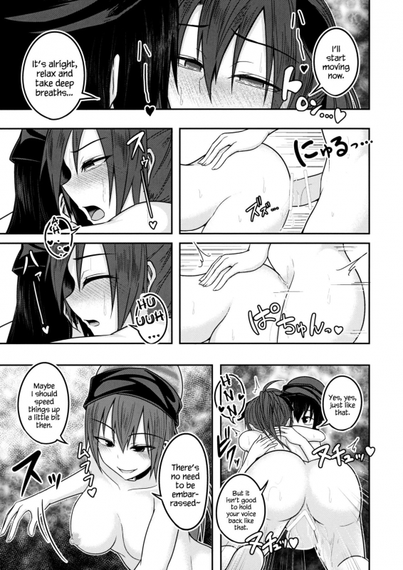 (Reitaisai 13) [Lapiz Lazuli Kouseki (Kuroha Rapid)] Jigoku no Megami no Aiganbaku (To_21