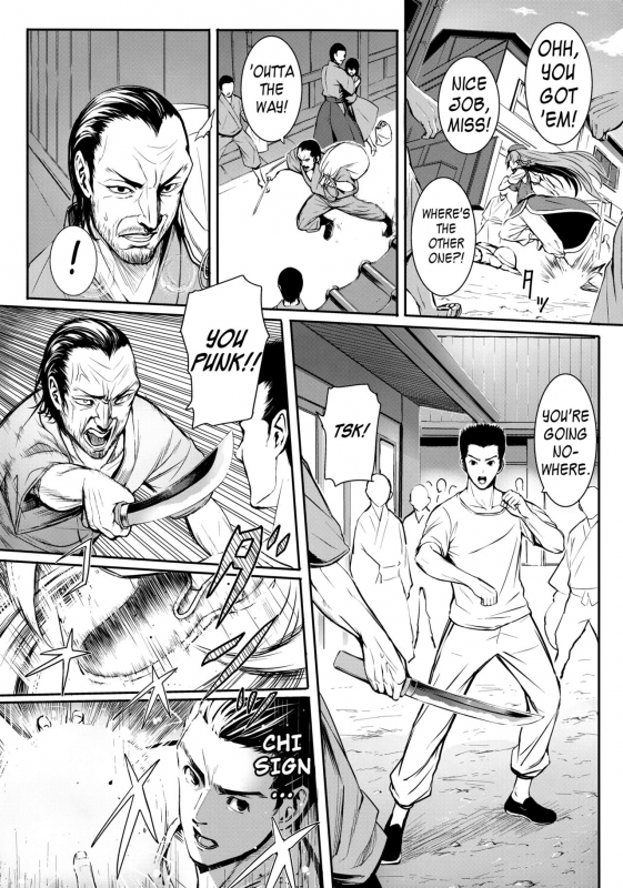 (Reitaisai 13) [Susano Arashi (Takemori Shintarou)] MASTER GIRL (Touhou Project) [English] [A-Trans]_04