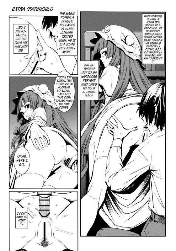 (Reitaisai 13) [Susano Arashi (Takemori Shintarou)] MASTER GIRL (Touhou Project) [English] [A-Trans]_17