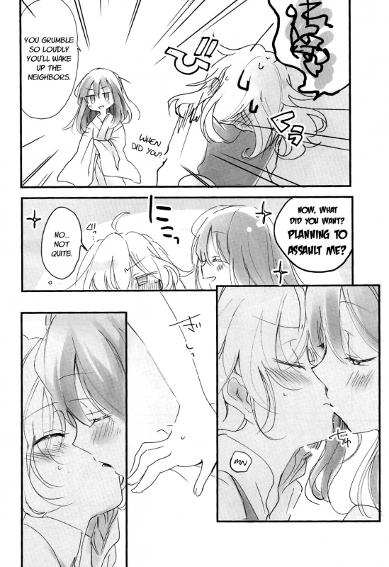 (Reitaisai 13) [poprication (Beni Shake)] Re Kuraku Naru made Ma_04
