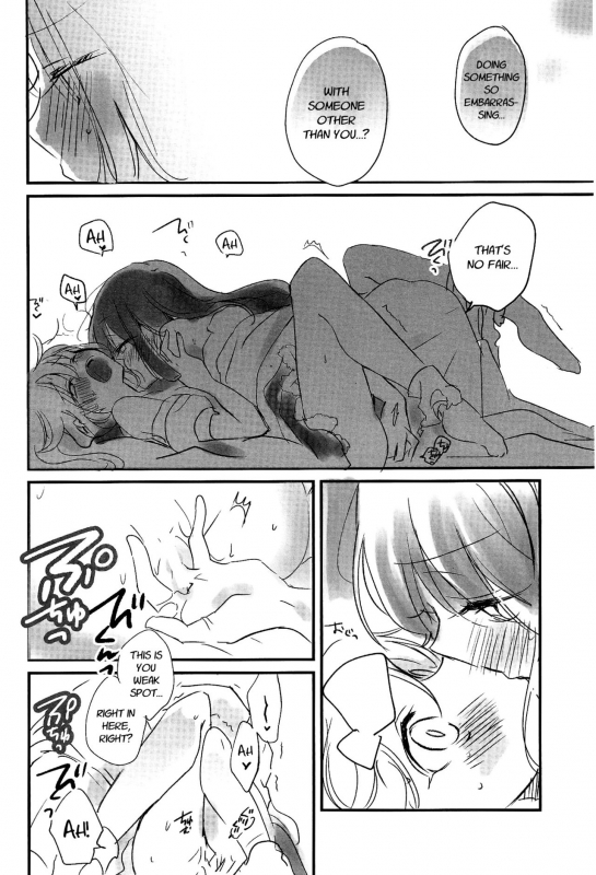 (Reitaisai 13) [poprication (Beni Shake)] Re Kuraku Naru made Ma_08