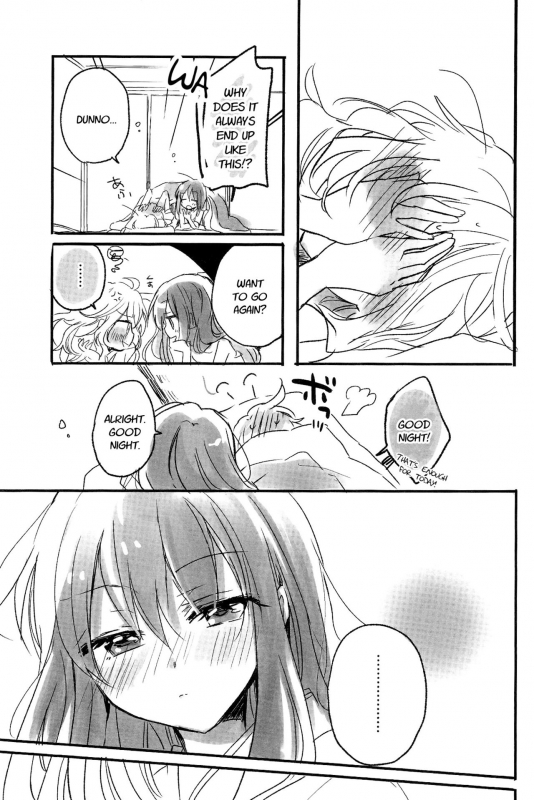 (Reitaisai 13) [poprication (Beni Shake)] Re Kuraku Naru made Ma_11