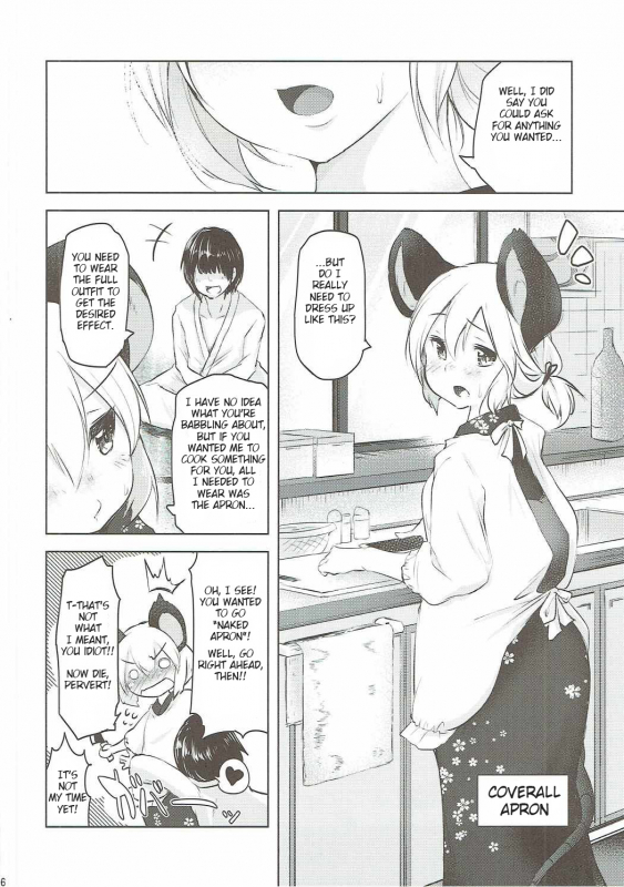 (Reitaisai 14) [Akikaze Asparagus (Aki)] Kimi ni Iroiro Kisetakute (Touhou Project) [English]_04