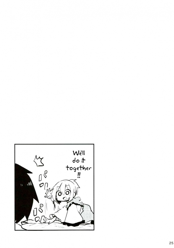 (Reitaisai 14) [Arutana (Chipa)] Koishi Onee-chan ni Makasenasai (Touhou Project) [English] {doujins._21