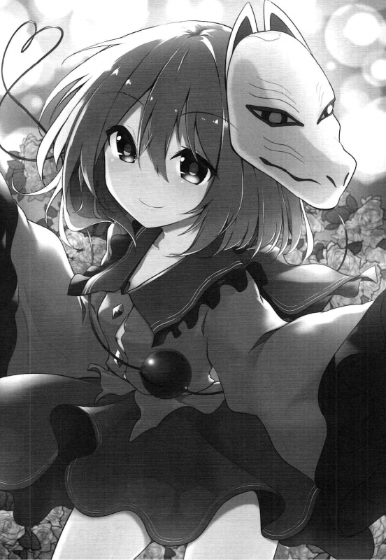 (Reitaisai 14) [Arutana (Chipa)] Koishi Onee-chan ni Makasenasai (Touhou Project) [English] {doujins._24