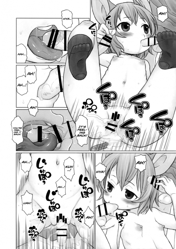 (Reitaisai 14) [CANDY POP (Harukaze Unipo)] Oshiete! Hottate Goya Onee-chan (Touhou Project) _18