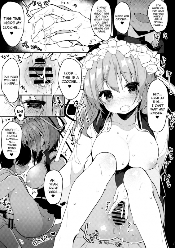 (Reitaisai 14) [Chocolate Synapse (Shika Yuno)] Ichinichi Kanojo. (Touhou Project) [English] {Douj_10
