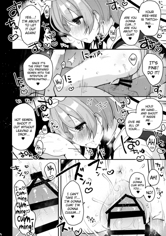 (Reitaisai 14) [Chocolate Synapse (Shika Yuno)] Ichinichi Kanojo. (Touhou Project) [English] {Douj_13