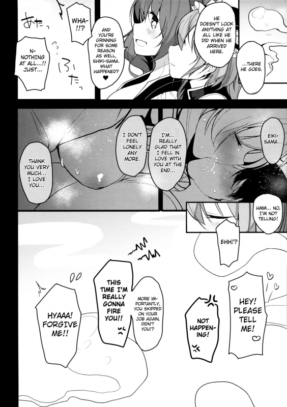 (Reitaisai 14) [Chocolate Synapse (Shika Yuno)] Ichinichi Kanojo. (Touhou Project) [English] {Douj_15