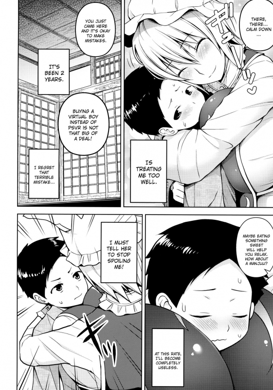 (Reitaisai 14) [Circle Eden (Diisuke)] Amaama Pyuppyu (Touhou Project) [English] {doujins.com}_02