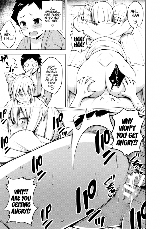 (Reitaisai 14) [Circle Eden (Diisuke)] Amaama Pyuppyu (Touhou Project) [English] {doujins.com}_17