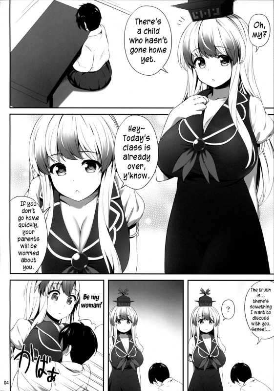 (Reitaisai 14) [Fukutsuu Okosu (Kaiou)] OK de wa Nai ne  It's not okay (Touhou Project) [English] {y_02