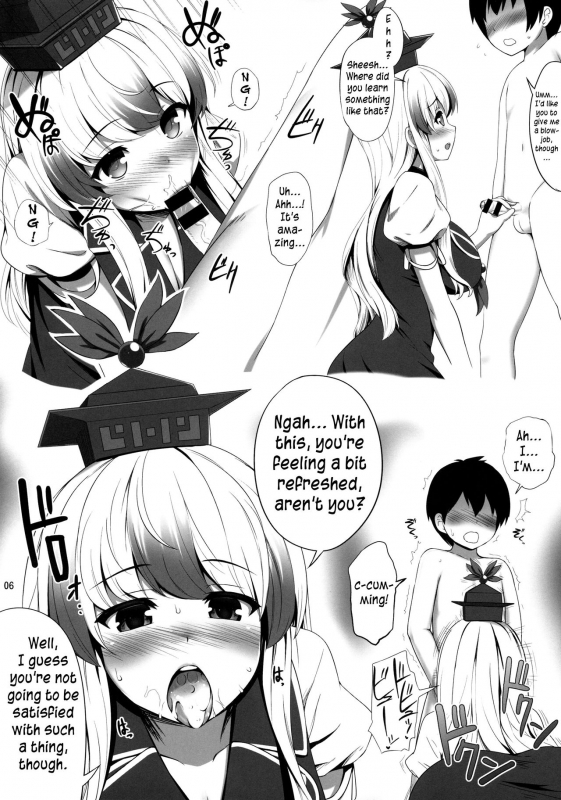 (Reitaisai 14) [Fukutsuu Okosu (Kaiou)] OK de wa Nai ne  It's not okay (Touhou Project) [English] {y_04