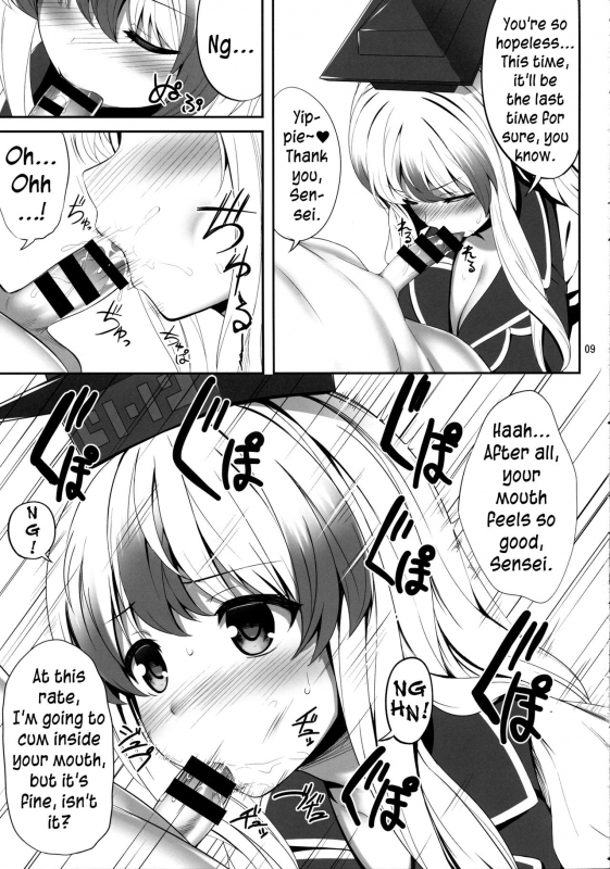 (Reitaisai 14) [Fukutsuu Okosu (Kaiou)] OK de wa Nai ne  It's not okay (Touhou Project) [English] {y_07