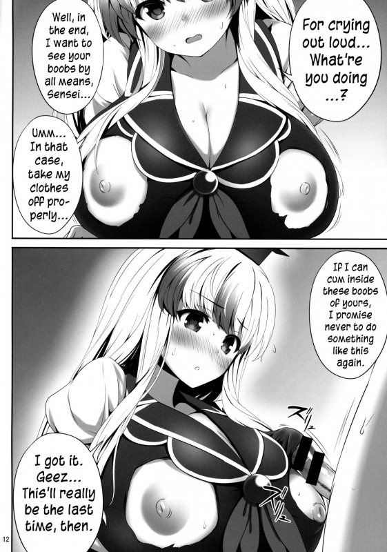 (Reitaisai 14) [Fukutsuu Okosu (Kaiou)] OK de wa Nai ne  It's not okay (Touhou Project) [English] {y_10