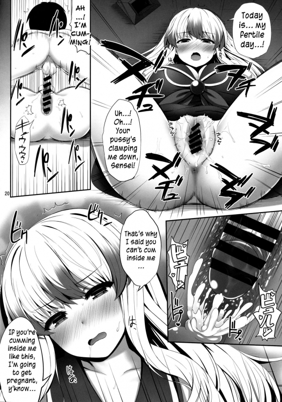(Reitaisai 14) [Fukutsuu Okosu (Kaiou)] OK de wa Nai ne  It's not okay (Touhou Project) [English] {y_18