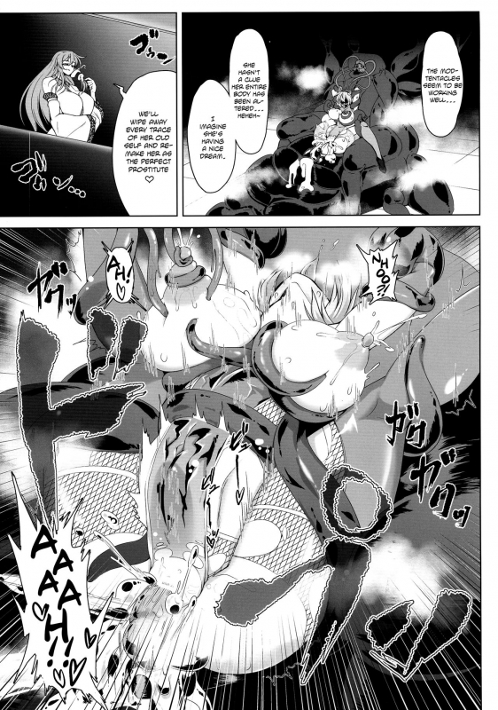 (Reitaisai 14) [Hadairo Rooibos Tea (Pandain)] Taimanin Satori (Touhou Project) [English] _12