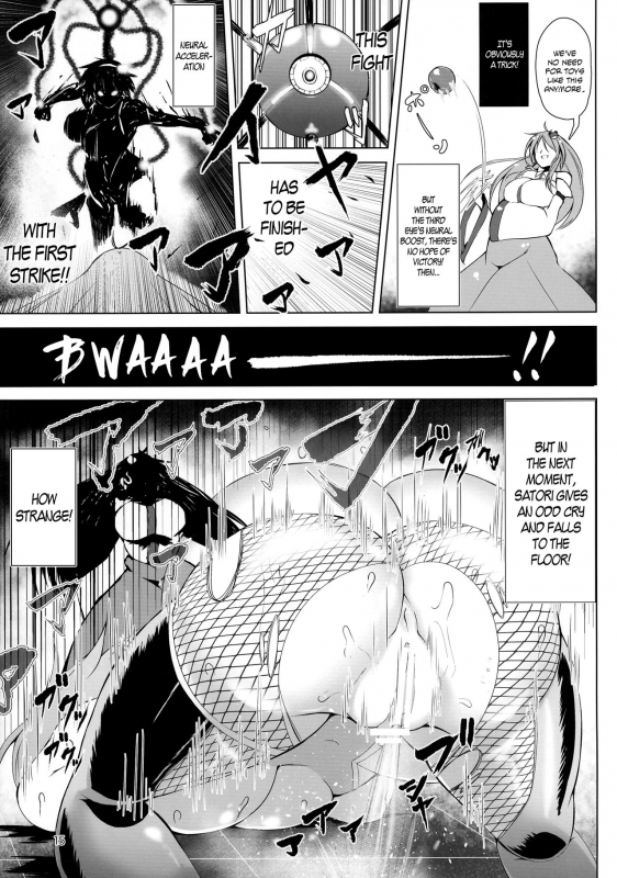 (Reitaisai 14) [Hadairo Rooibos Tea (Pandain)] Taimanin Satori (Touhou Project) [English] _14