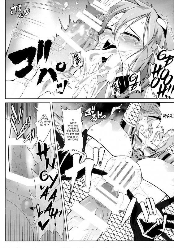 (Reitaisai 14) [Hadairo Rooibos Tea (Pandain)] Taimanin Satori (Touhou Project) [English] _19