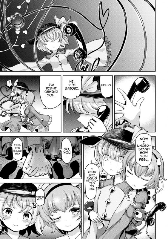 (Reitaisai 14) [Himepuchitei (Anda)] Aisare Chireiden (Touhou Project) [English] [Doujins.com]_09