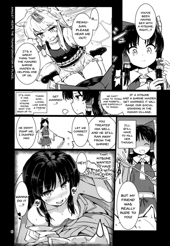 (Reitaisai 14) [Honoji (Puuakachan)] Kocho Miko Reimu-san  Tickle Shrine Mai_06