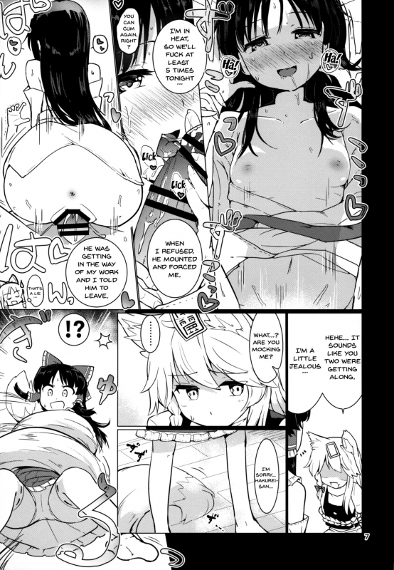 (Reitaisai 14) [Honoji (Puuakachan)] Kocho Miko Reimu-san  Tickle Shrine Mai_07