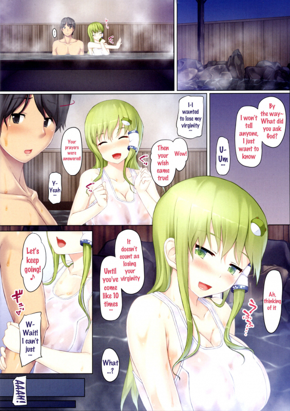 (Reitaisai 14) [Ichio-ya (Ichio)] Sanae-san ga Kyuushiro Sukumizu d_13