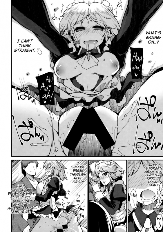 (Reitaisai 14) [IncluDe (Foolest)] Programmed World (Touhou Project) [English] {doujins.com}_08