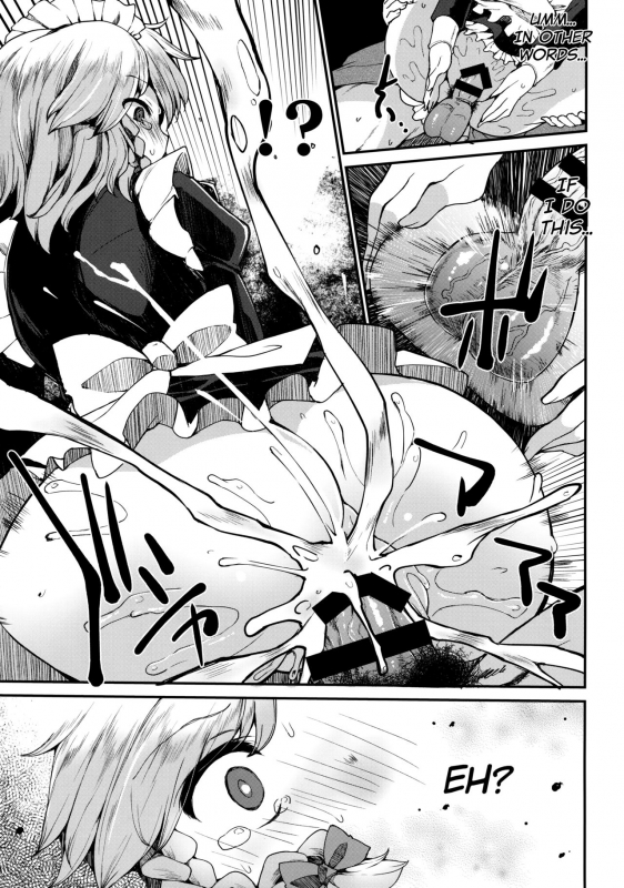 (Reitaisai 14) [IncluDe (Foolest)] Programmed World (Touhou Project) [English] {doujins.com}_17