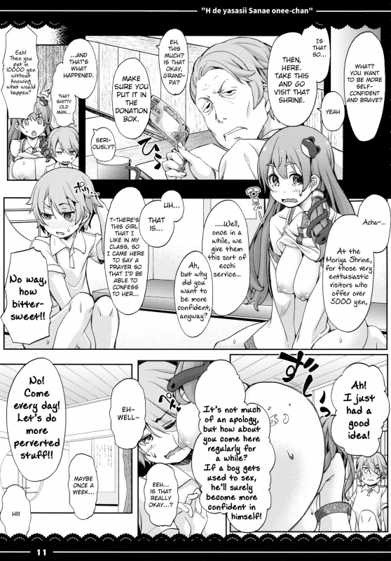 (Reitaisai 14) [Itou Life (Itou Life)] Ecchi de Yasashii Sanae Onee-chan (Touhou Project) [English]_11