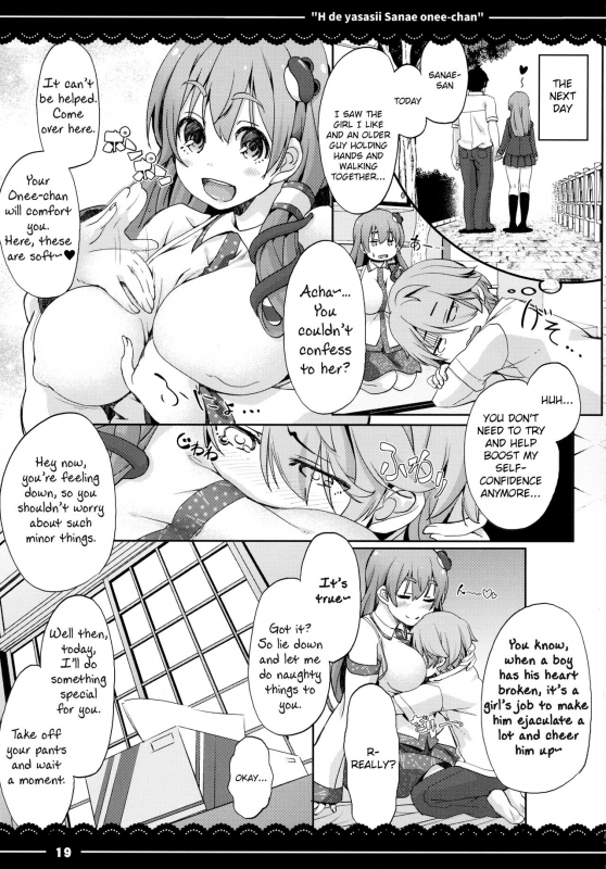 (Reitaisai 14) [Itou Life (Itou Life)] Ecchi de Yasashii Sanae Onee-chan (Touhou Project) [English]_19
