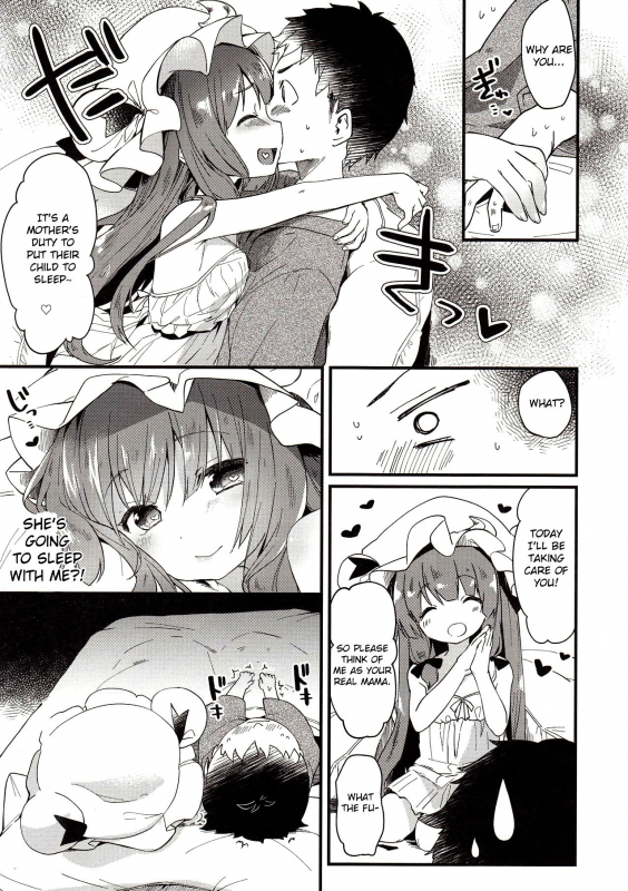 (Reitaisai 14) [Kedama Gyuunyuu (Tamano Kedama)] Chiisai Mama ga Ii (Touhou Project) [English] [Cecilb_08
