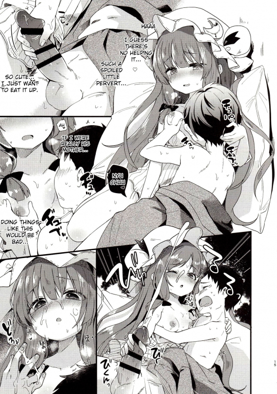 (Reitaisai 14) [Kedama Gyuunyuu (Tamano Kedama)] Chiisai Mama ga Ii (Touhou Project) [English] [Cecilb_14