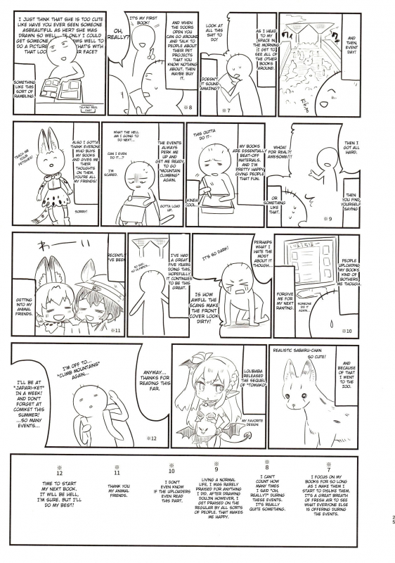 (Reitaisai 14) [Kedama Gyuunyuu (Tamano Kedama)] Chiisai Mama ga Ii (Touhou Project) [English] [Cecilb_24