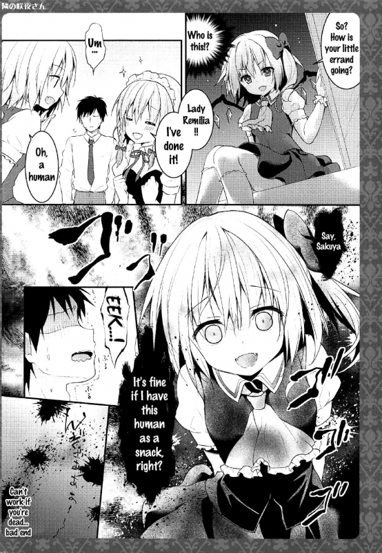 (Reitaisai 14) [Kinokonomi (konomi)] Tonari no Sakuya-san (Touhou Project) [English] {doujins.com}_13
