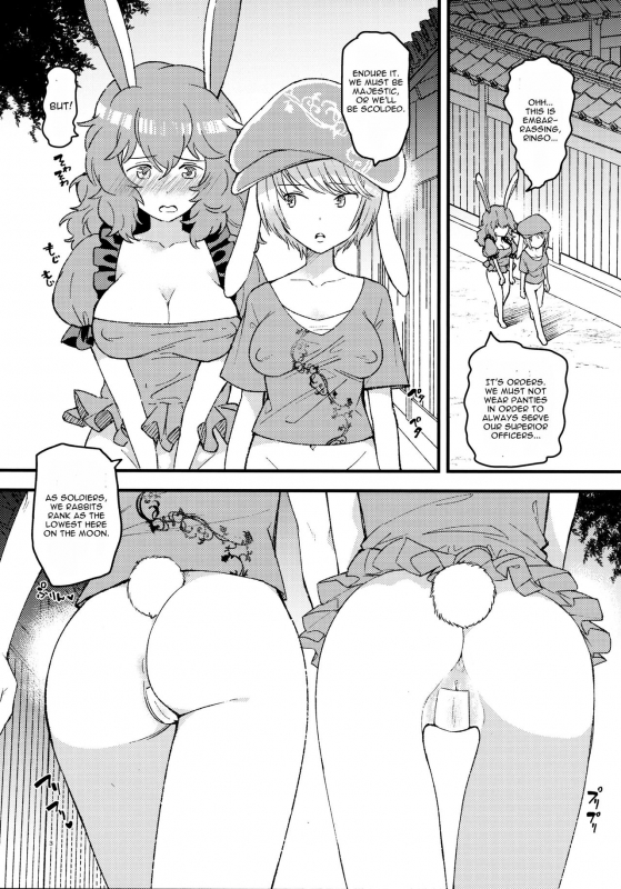 (Reitaisai 14) [Komorikiri. (Urin)] No pants rabbit (Touhou Project) [English] [CGrascal]_01