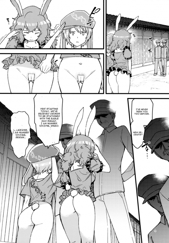 (Reitaisai 14) [Komorikiri. (Urin)] No pants rabbit (Touhou Project) [English] [CGrascal]_02