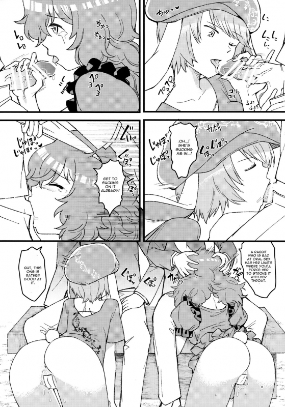 (Reitaisai 14) [Komorikiri. (Urin)] No pants rabbit (Touhou Project) [English] [CGrascal]_06