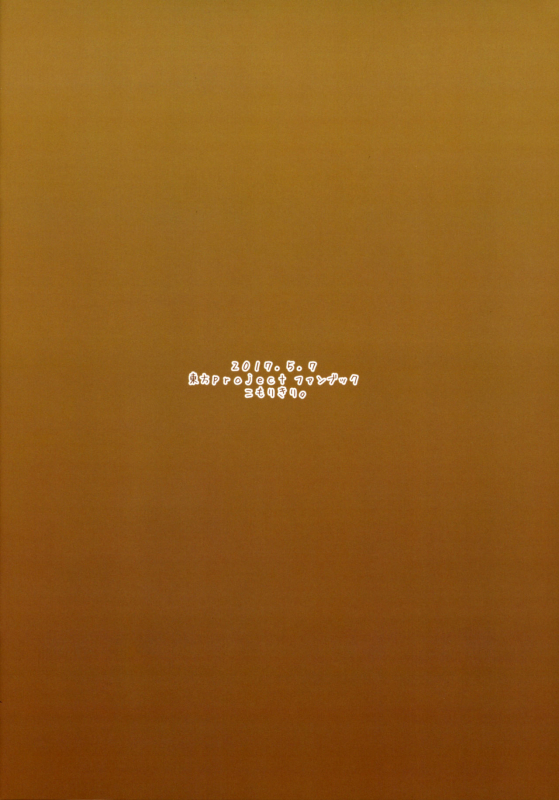 (Reitaisai 14) [Komorikiri. (Urin)] No pants rabbit (Touhou Project) [English] [CGrascal]_13