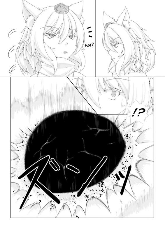 (Reitaisai 14) [Momiji Mofumofutei (Pote)] Shinshoku Momiji (Touhou Project) [English] [Emelia]_02