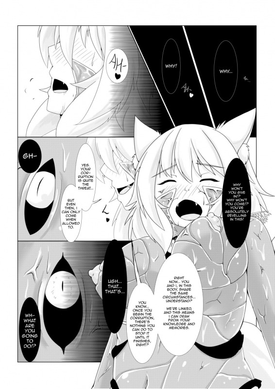 (Reitaisai 14) [Momiji Mofumofutei (Pote)] Shinshoku Momiji (Touhou Project) [English] [Emelia]_14