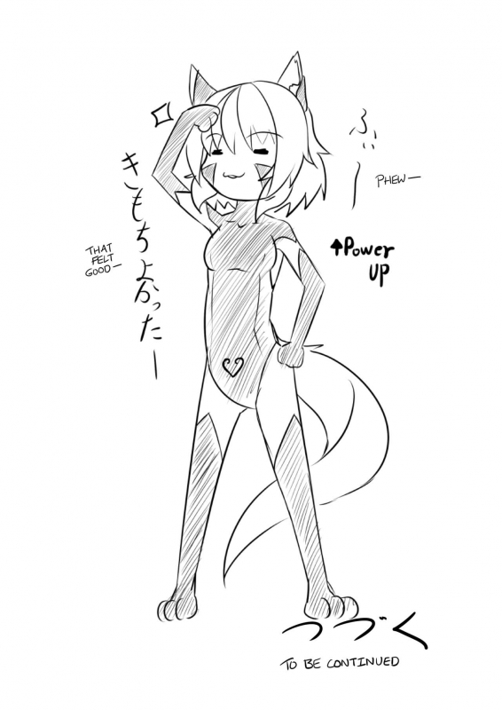 (Reitaisai 14) [Momiji Mofumofutei (Pote)] Shinshoku Momiji (Touhou Project) [English] [Emelia]_22