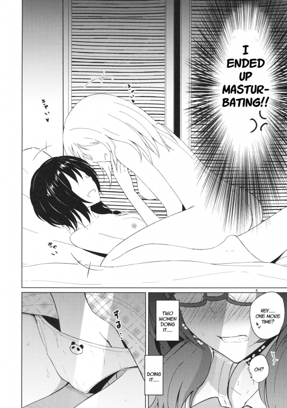 (Reitaisai 14) [Mugendai (Humei)_02