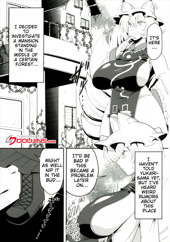 (Reitaisai 14) [Nacchuushou (Amazon)] Yakumo Ran ga Saimin de Kyousei _01