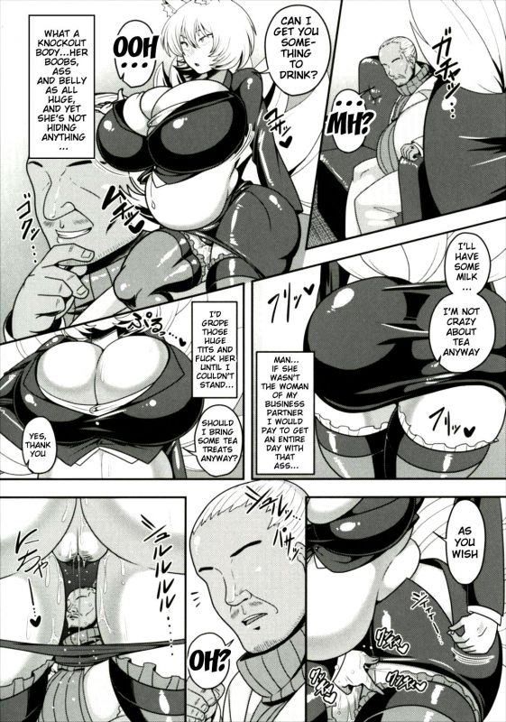 (Reitaisai 14) [Nacchuushou (Amazon)] Yakumo Ran ga Saimin de Kyousei _20