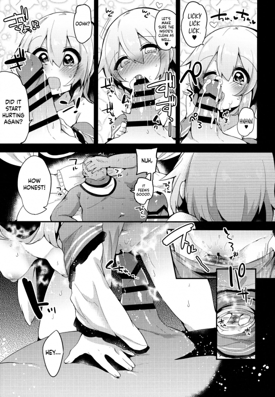 (Reitaisai 14) [Ririo Gatto (Kaenuco)] Boku no Mama wa Koishi Mama  Koishi is my Mommy _09