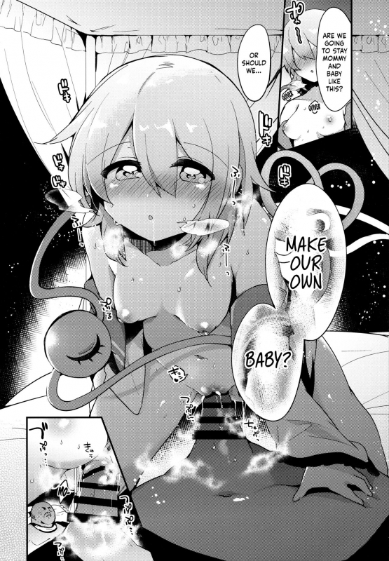 (Reitaisai 14) [Ririo Gatto (Kaenuco)] Boku no Mama wa Koishi Mama  Koishi is my Mommy _10