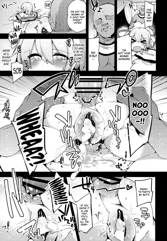 (Reitaisai 14) [Ririo Gatto (Kaenuco)] Boku no Mama wa Koishi Mama  Koishi is my Mommy _21